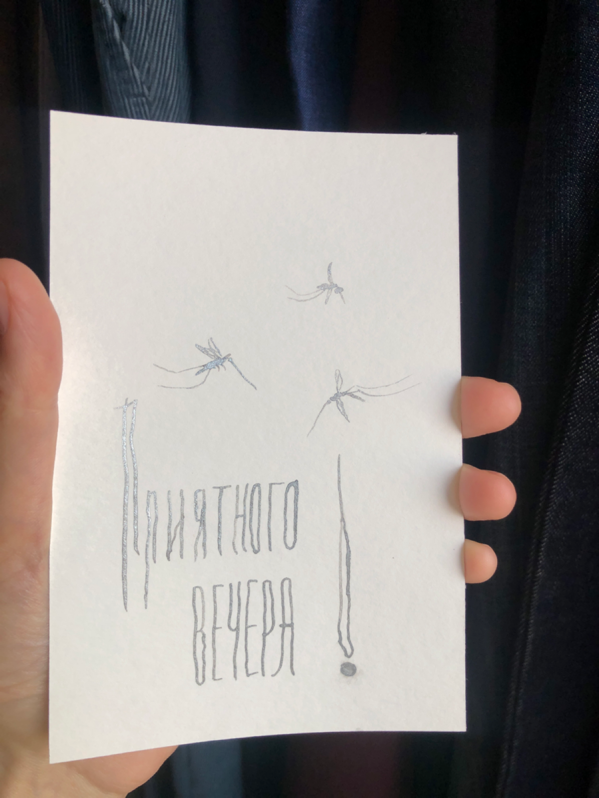 Зацените мои рукотворные эскизы открыток!
«Купи и сохрани»—слоган моей открыточной деятельности.
Есть у кого связи в типографиях? Ммм, Сетка? | Сетка — социальная сеть от hh.ru