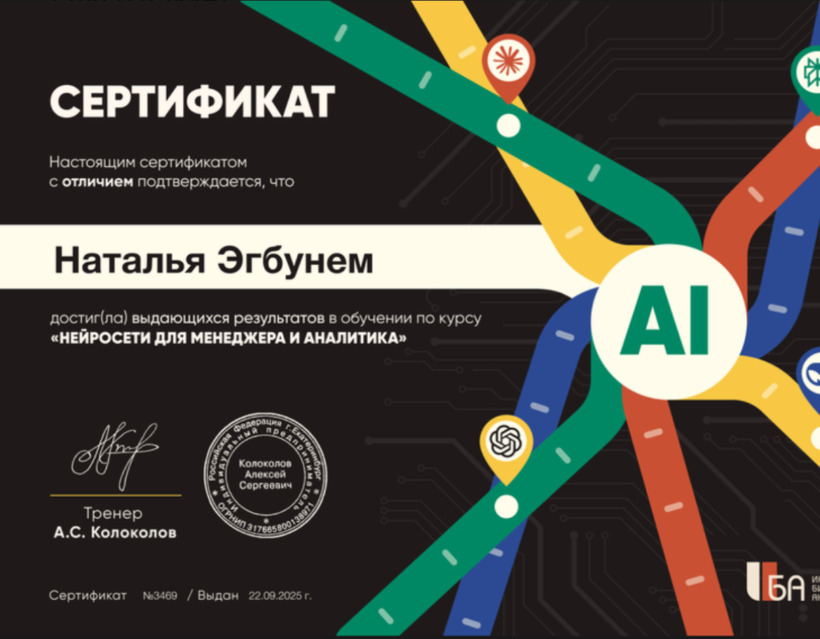 РАСШИРЯЮ ГОРИЗОНТЫ С ИИ | Сетка — социальная сеть от hh.ru