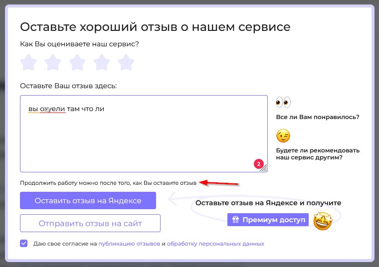 Я ошибочно назвал SlidesPilot российской разработкой, но и в Россиюшке конкурент у Gamma есть — он называется Slidepoint | Сетка — социальная сеть от hh.ru