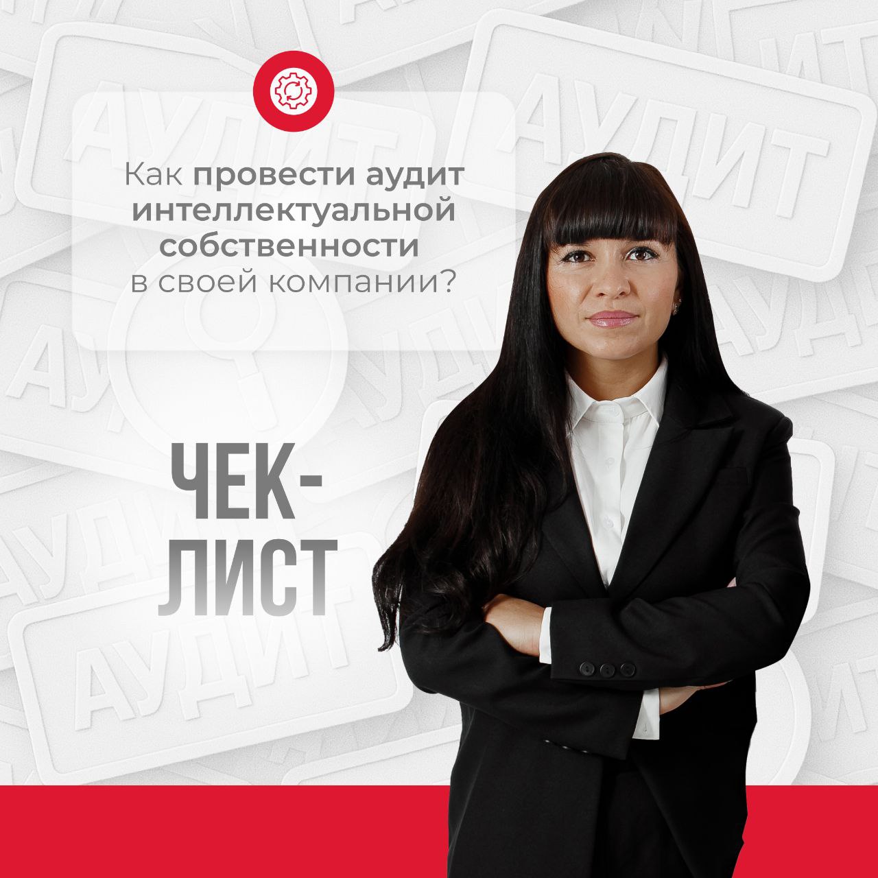 Интеллектуальная собственность в текущих реалиях — актив компании, определяющий ее рыночную стоимость, конкурентные преимущества и потенциал роста🔥 | Сетка — социальная сеть от hh.ru