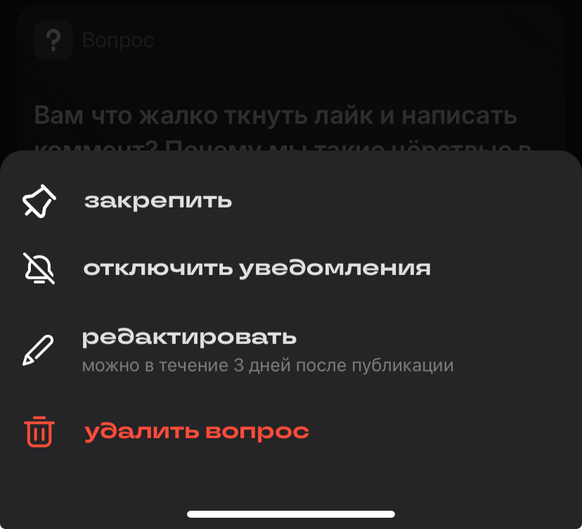 Праздник к нам приходит, и вкус бодрящий | Сетка — социальная сеть от hh.ru
