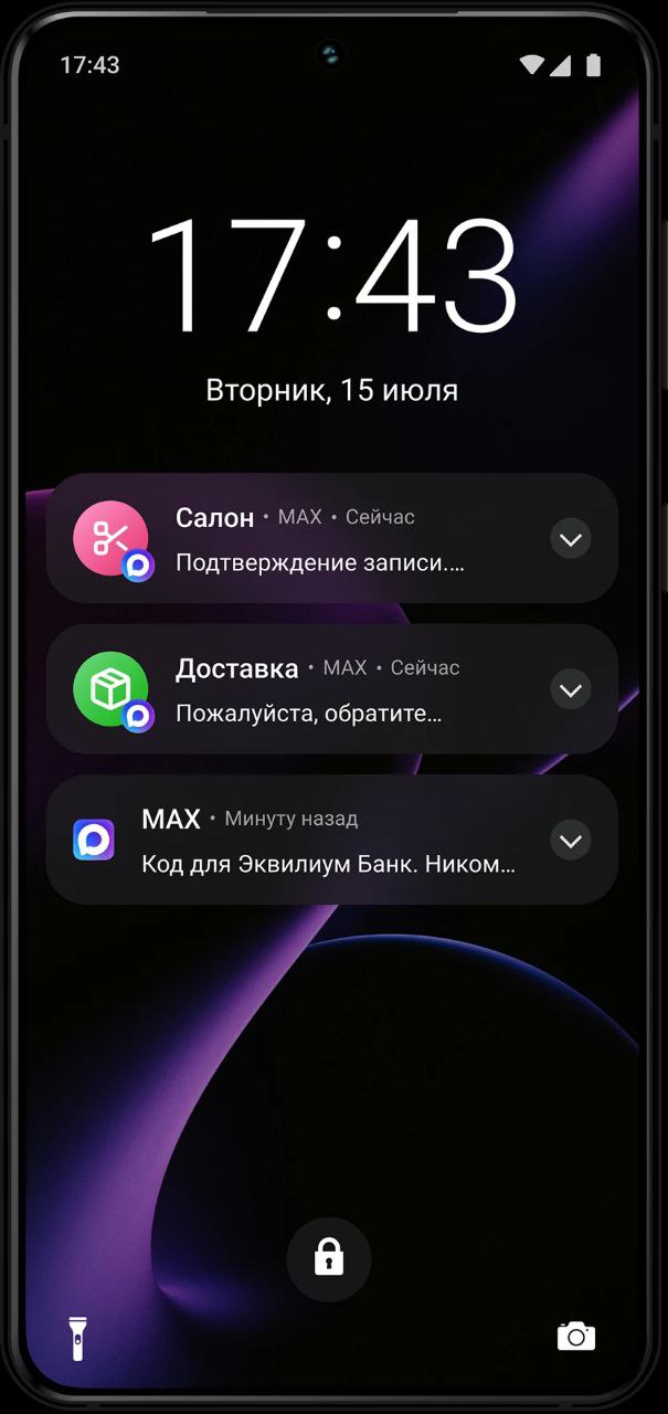 Новые возможности для маркетинга от мессенджера Мах
Смотреть бизнес станицу Маха: https://business.max.ru/
Чат боты, приложения, кнопки, уведомления в сообщении | Сетка — социальная сеть от hh.ru