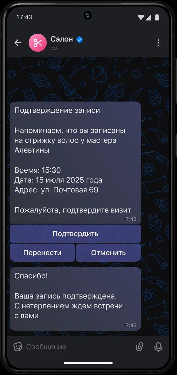 Новые возможности для маркетинга от мессенджера Мах
Смотреть бизнес станицу Маха: https://business.max.ru/
Чат боты, приложения, кнопки, уведомления в сообщении | Сетка — социальная сеть от hh.ru