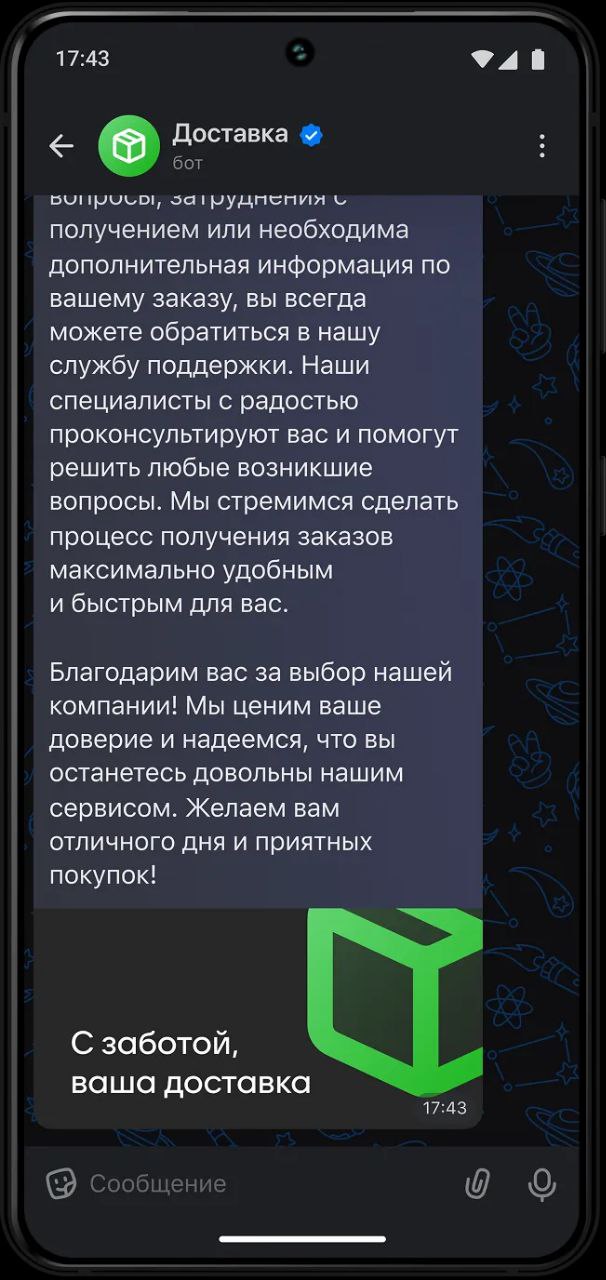 Новые возможности для маркетинга от мессенджера Мах
Смотреть бизнес станицу Маха: https://business.max.ru/
Чат боты, приложения, кнопки, уведомления в сообщении | Сетка — социальная сеть от hh.ru