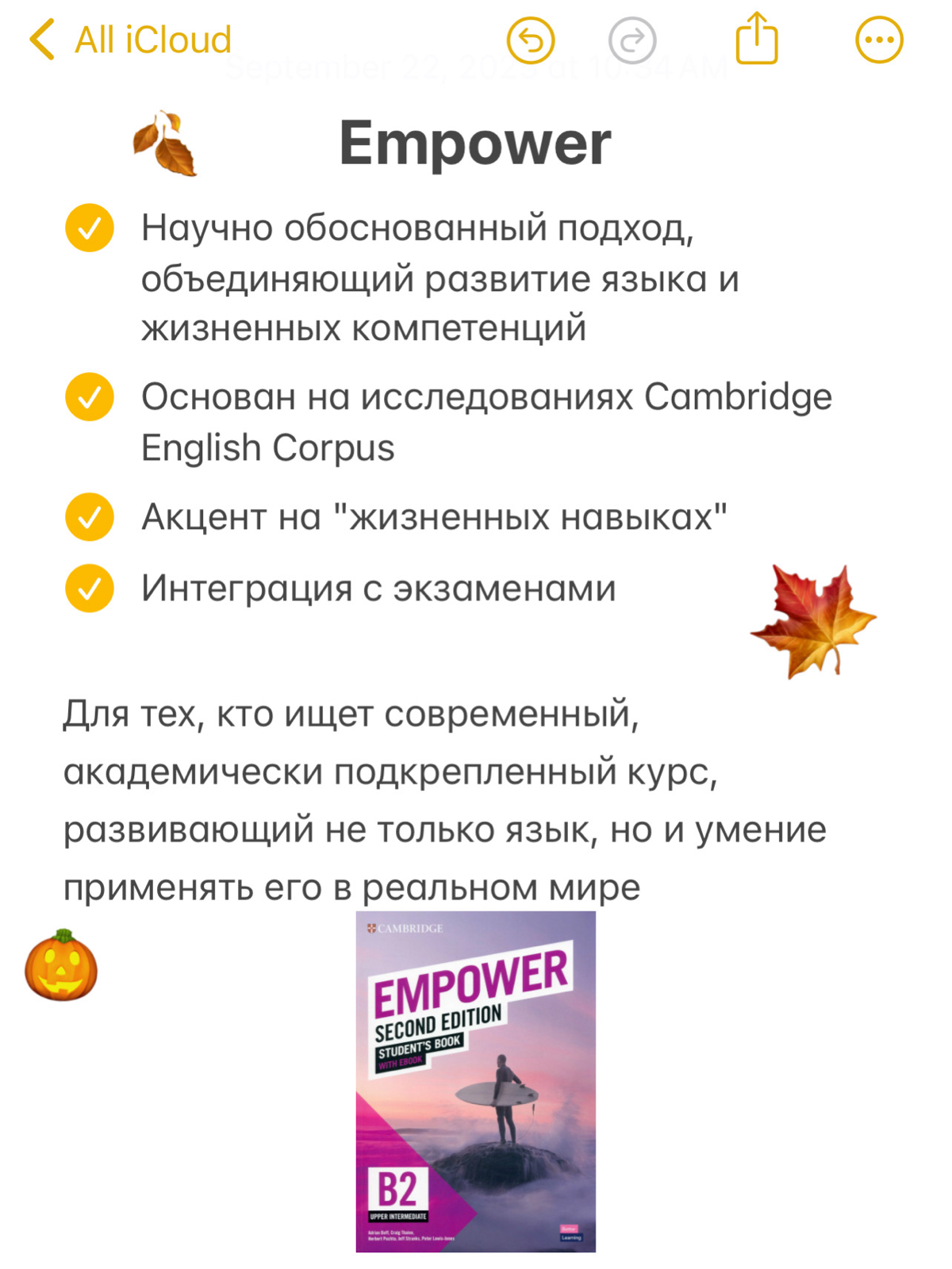 Какой выбрать учебник для изучения английского? | Сетка — социальная сеть от hh.ru