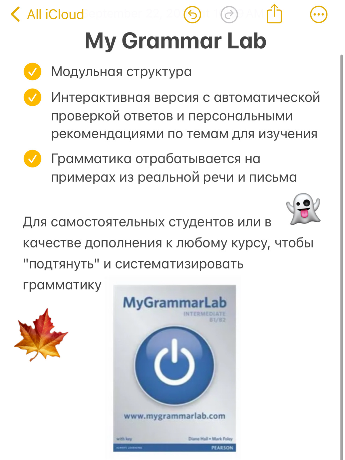 Какой выбрать учебник для изучения английского? | Сетка — социальная сеть от hh.ru