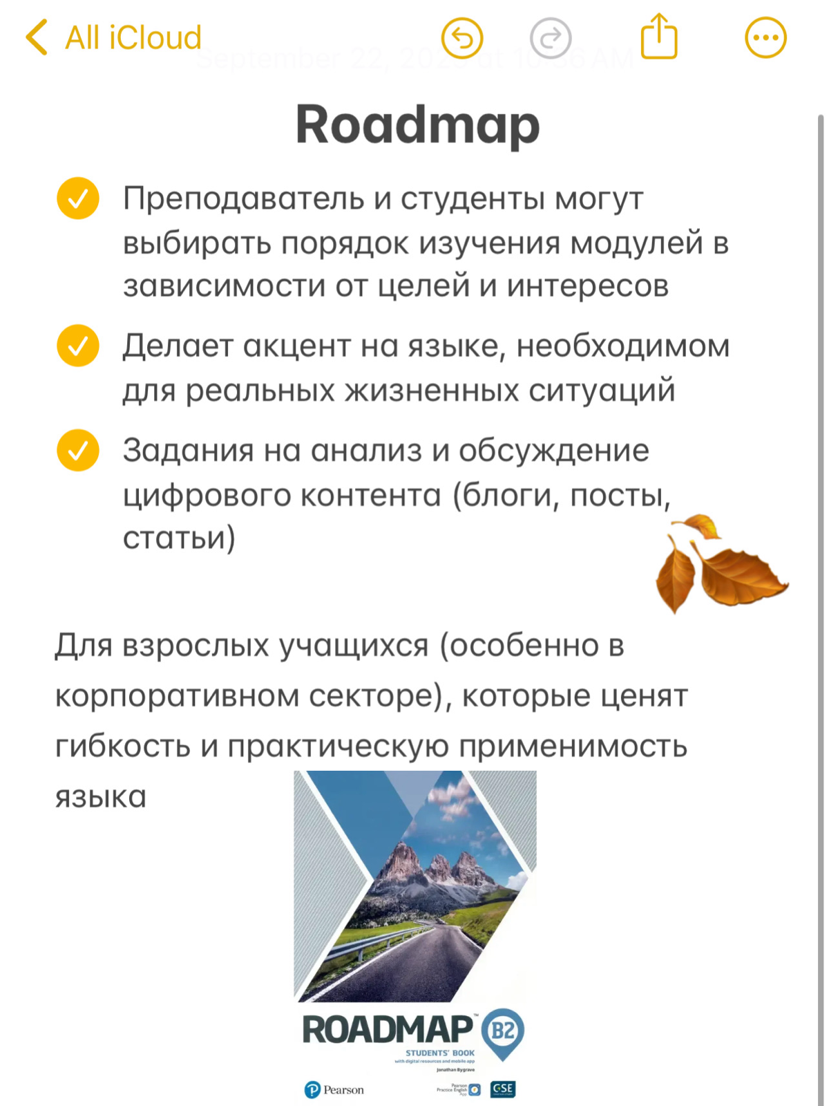 Какой выбрать учебник для изучения английского? | Сетка — социальная сеть от hh.ru