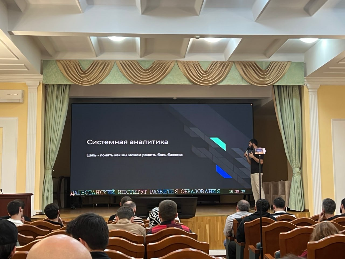 Мой дебют на митапе | Сетка — социальная сеть от hh.ru