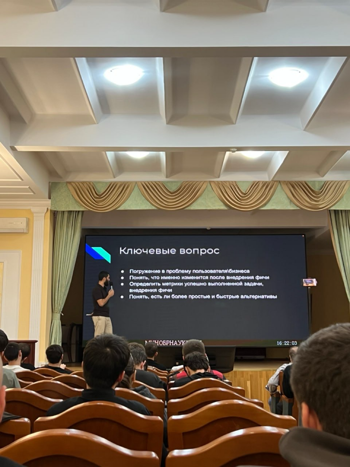 Мой дебют на митапе | Сетка — социальная сеть от hh.ru