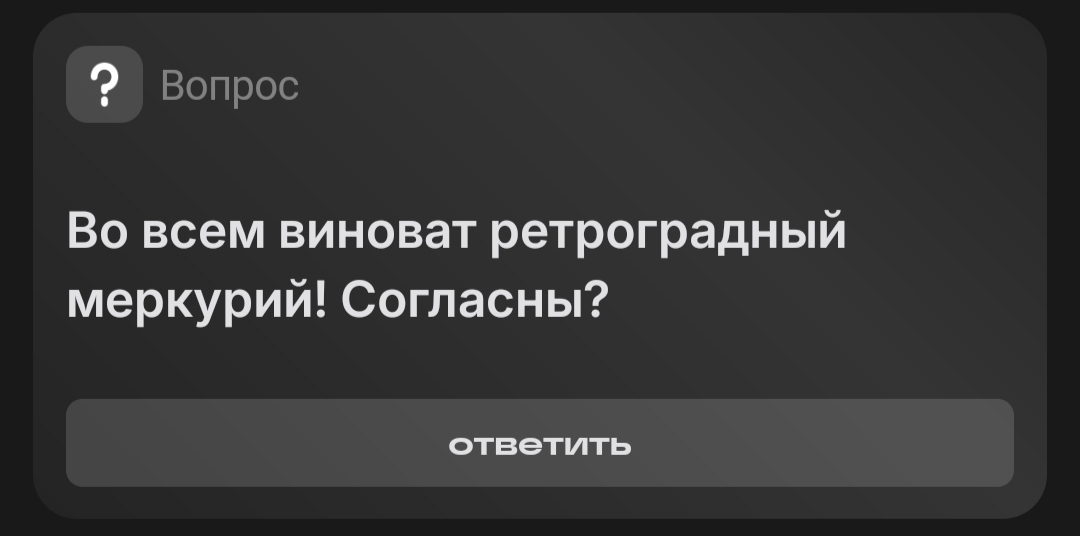 Это случилось! Я нашла ответ на все вопросы! | Сетка — социальная сеть от hh.ru