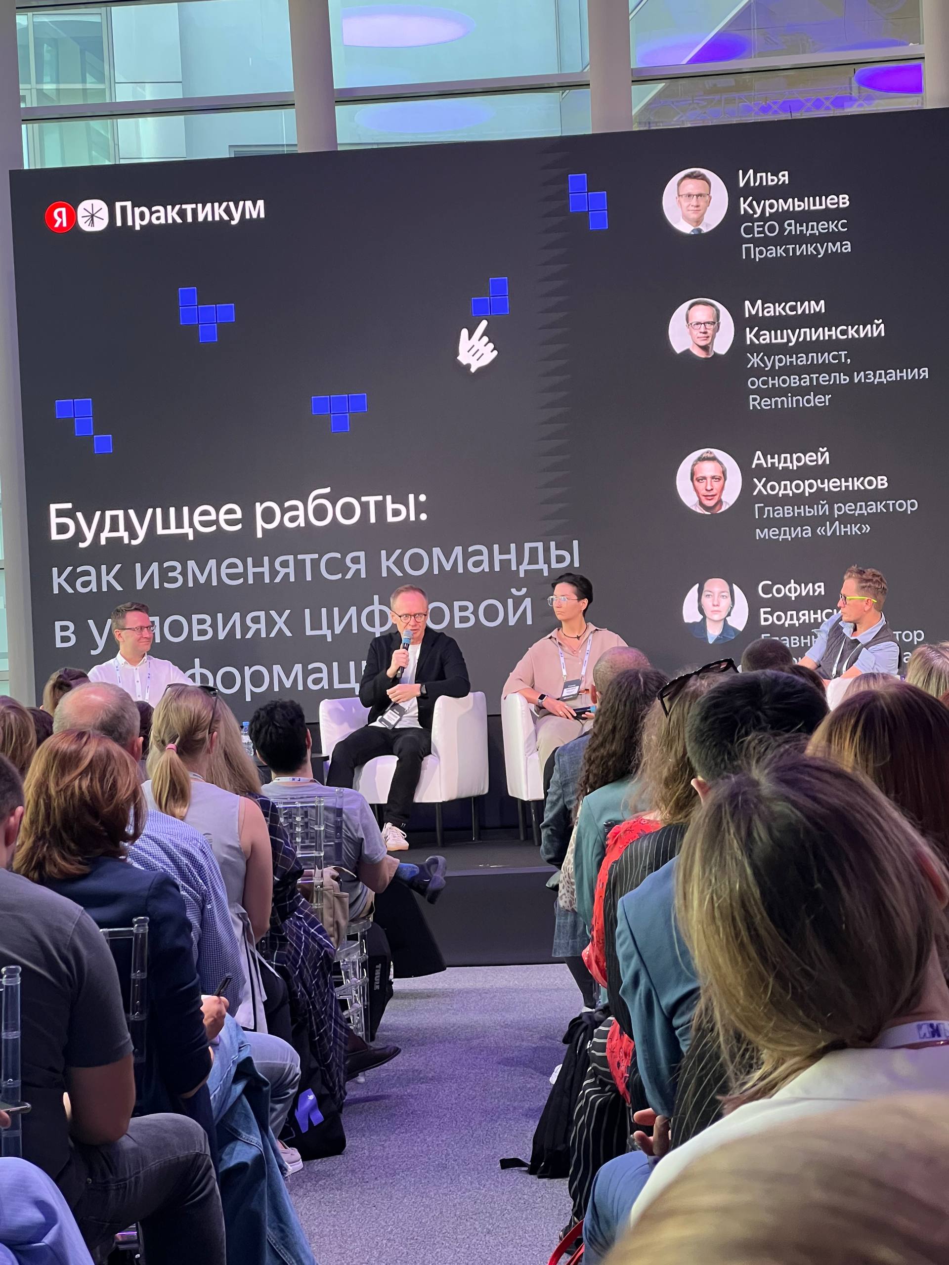 Сегодня как HR BP от своей компании была в Яндексе на конференции по искуственному интеллекту в командах.
Тезисно:
1. Да, ИИ активно внедряется на рабочие места. И нужно принять это
2 | Сетка — социальная сеть от hh.ru