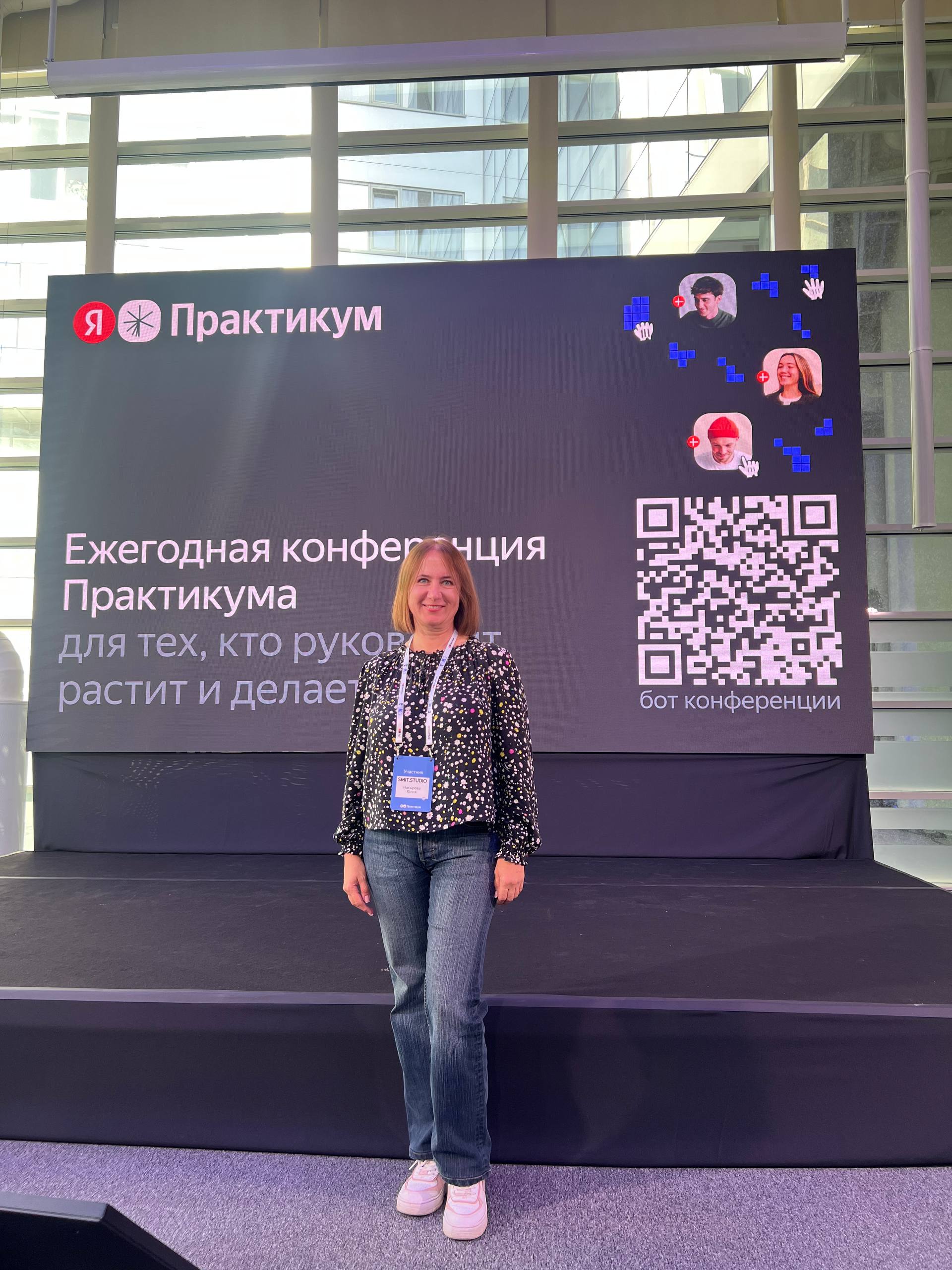 Сегодня как HR BP от своей компании была в Яндексе на конференции по искуственному интеллекту в командах.
Тезисно:
1. Да, ИИ активно внедряется на рабочие места. И нужно принять это
2 | Сетка — социальная сеть от hh.ru
