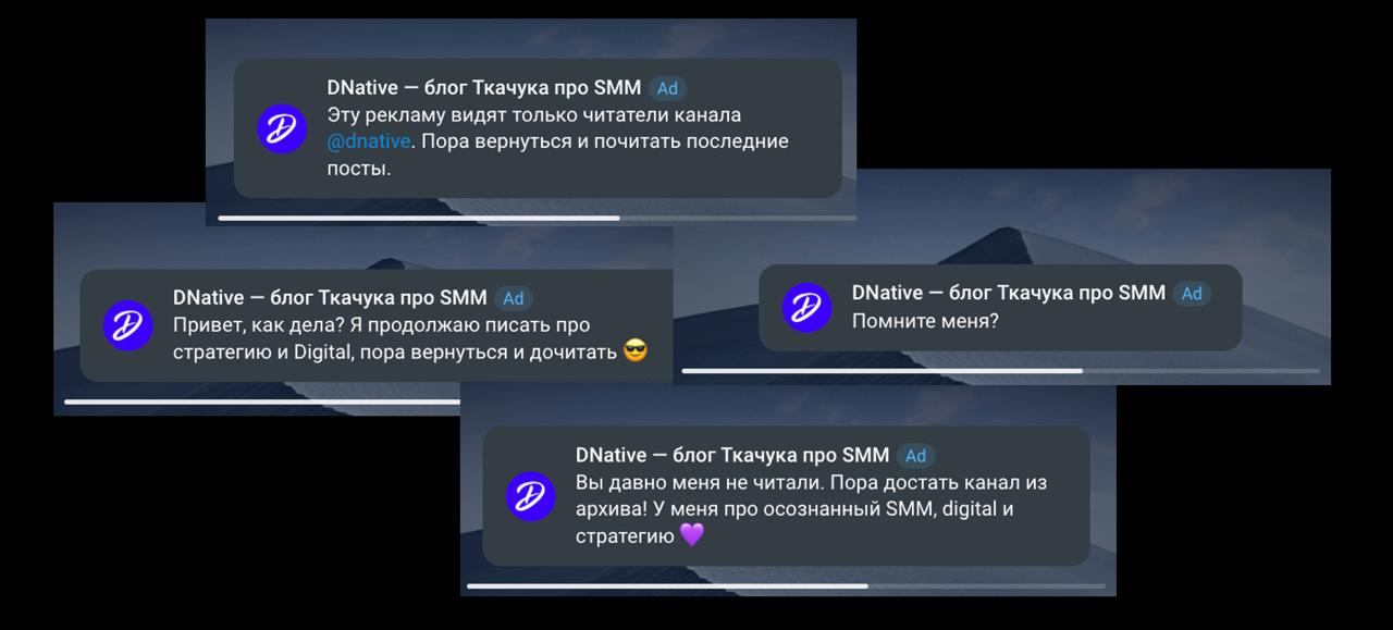 Новых подписчиков в канал привлекают те, у кого старые плохие!
Так подумал я и решил начать кампанию по борьбе за возврат читателей в канал | Сетка — социальная сеть от hh.ru