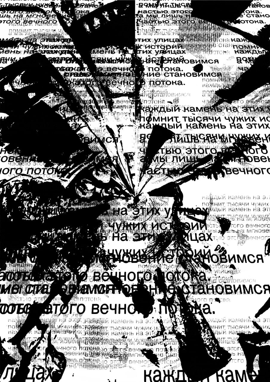 это так называемая ЖИЗНЬ | Сетка — социальная сеть от hh.ru