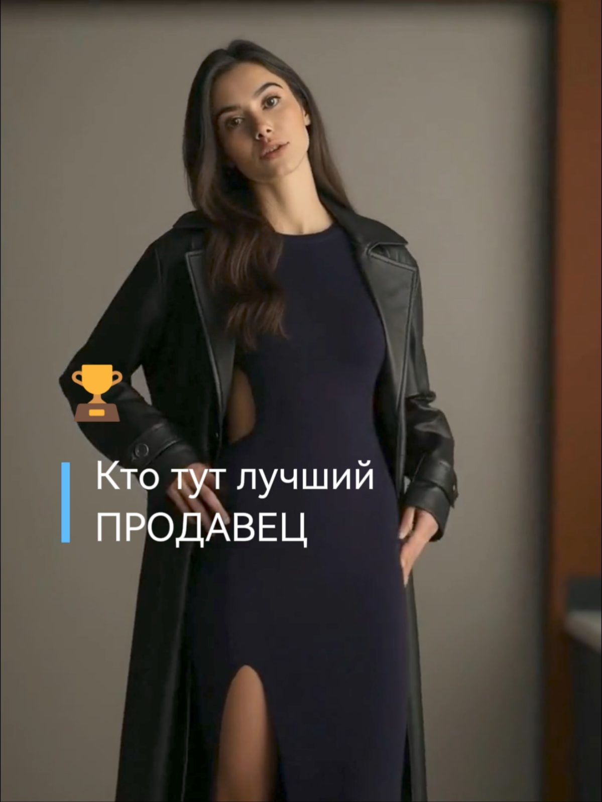 🏆 Кто тут лучший продавец? | Сетка — социальная сеть от hh.ru