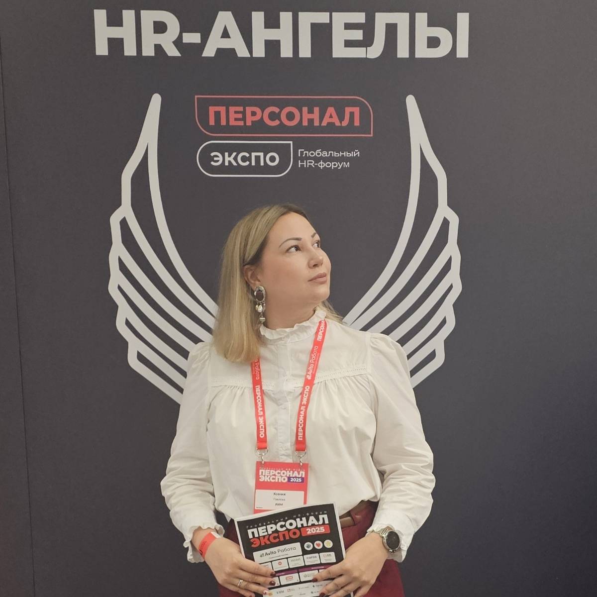 Павлова Ксения | Сетка — социальная сеть от hh.ru