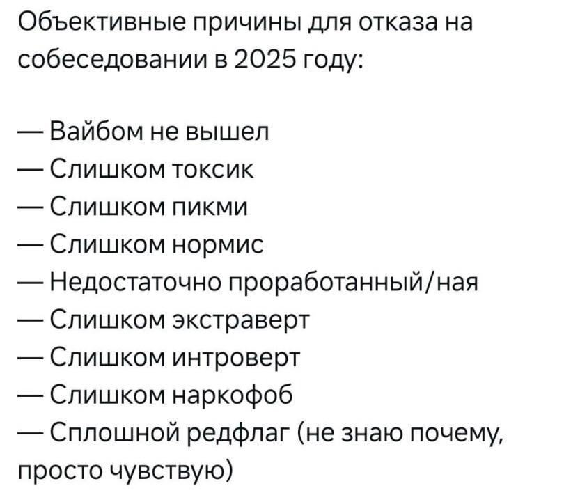#рекрутер #рекрутинг #hr #работа #рыноктруда2025 | Сетка — социальная сеть от hh.ru