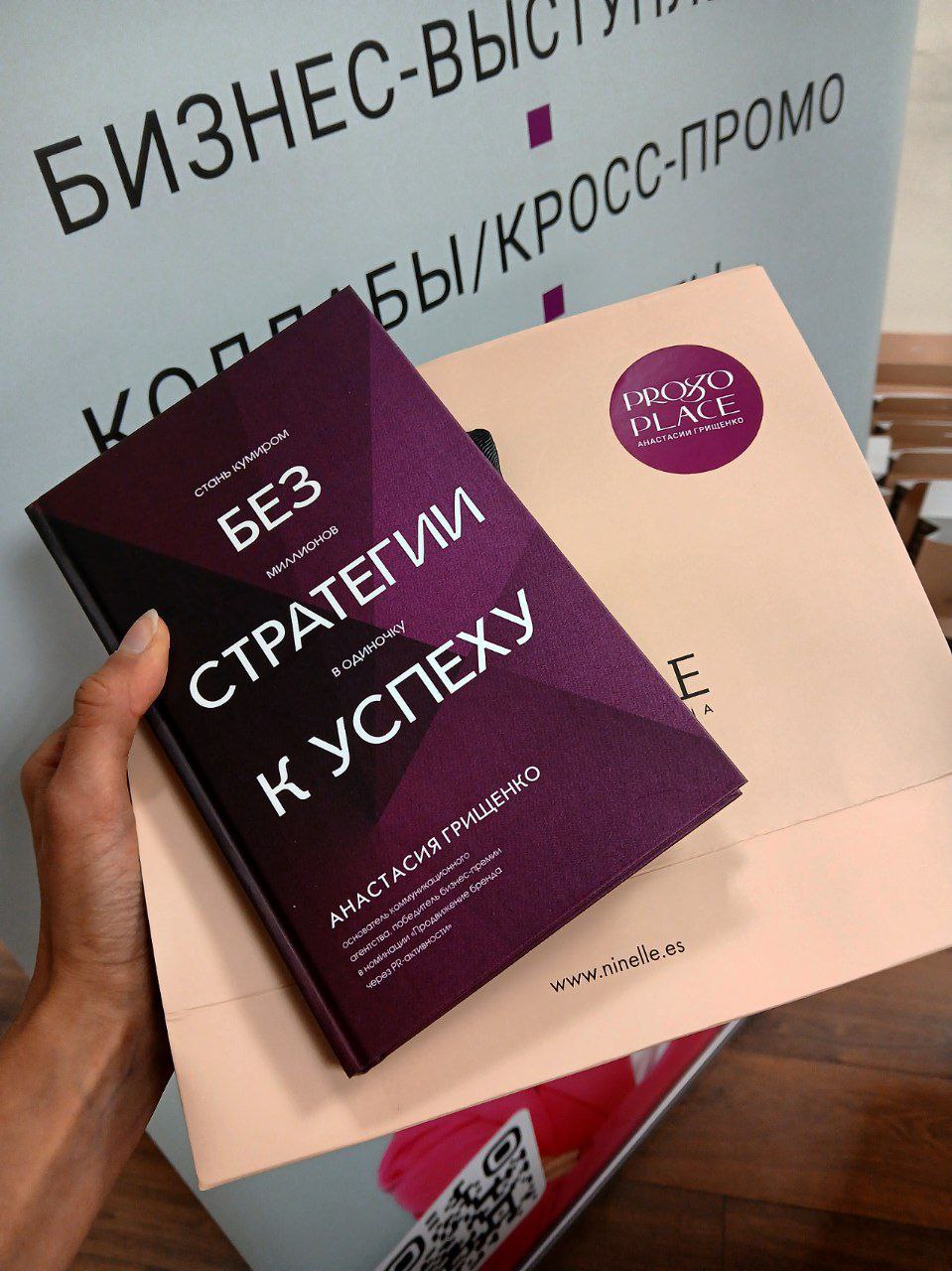 Сегодня в гостях у Анастасии Грищенко📍
• Чтобы что-то иметь, нужно пахать💯
• Сначала личный бренд, затем много работы🎙
• Никаких таро и гороскопов: только труд💡
• Твоя стратегия успеха зависит только ... | Сетка — социальная сеть от hh.ru