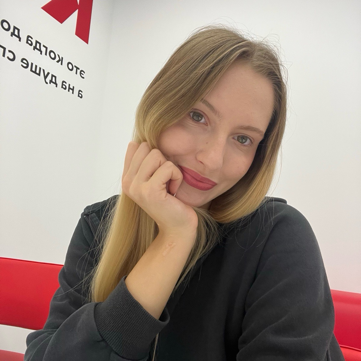 Алина Волкова