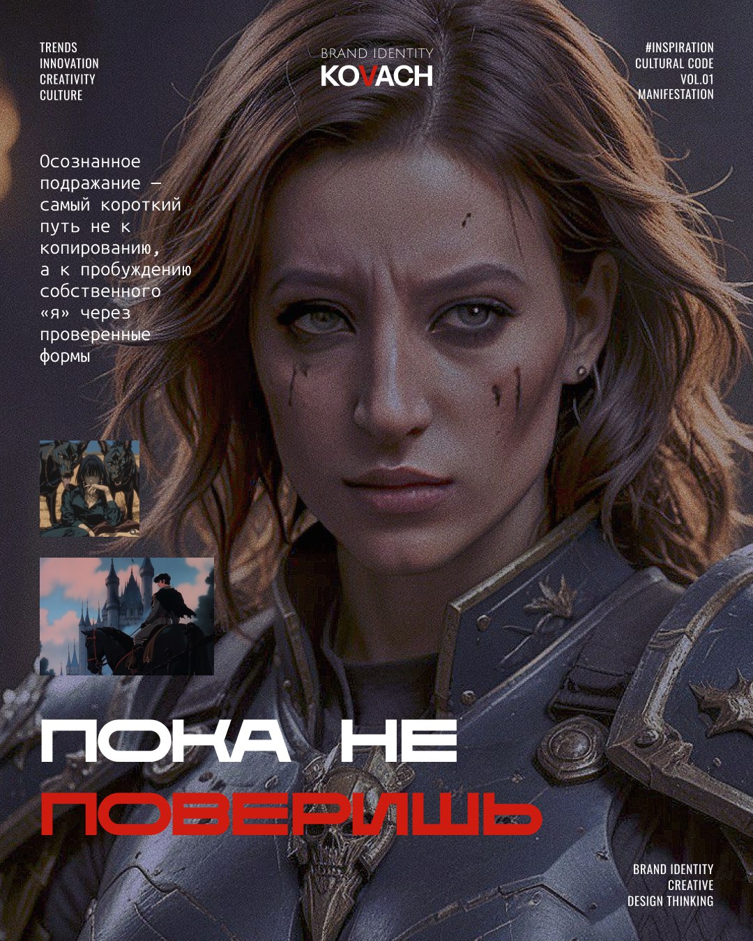 Боитесь критики?
Вы уже критикуете себя сами
«А как вам не страшно выкладывать посты?», «Я не знаю, о чем писать», «Кому вообще интересно мое мнение?» | Сетка — социальная сеть от hh.ru