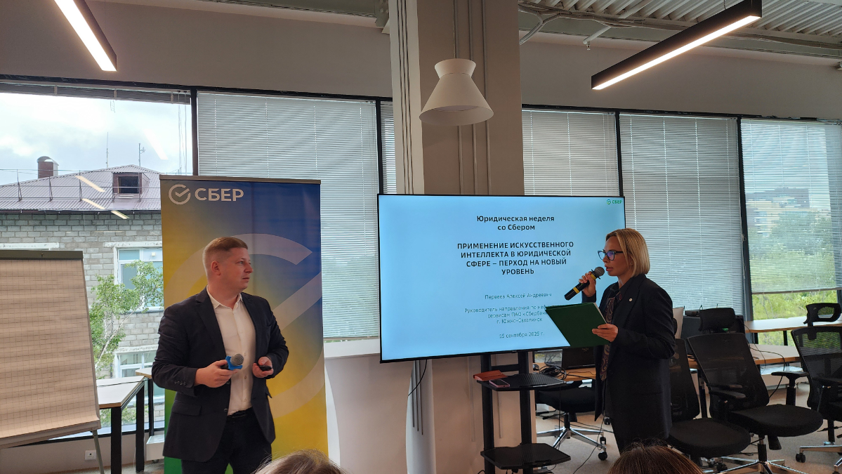 Банковский контроль по 115-ФЗ, медиация, ИИ | Сетка — социальная сеть от hh.ru