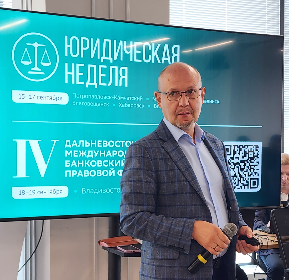 Банковский контроль по 115-ФЗ, медиация, ИИ | Сетка — социальная сеть от hh.ru