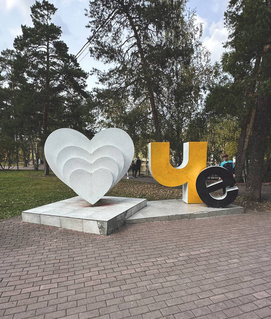 🌆📍Немного Челябинска с прошлых выходных. Карта разблокирована ✔️ | Сетка — социальная сеть от hh.ru