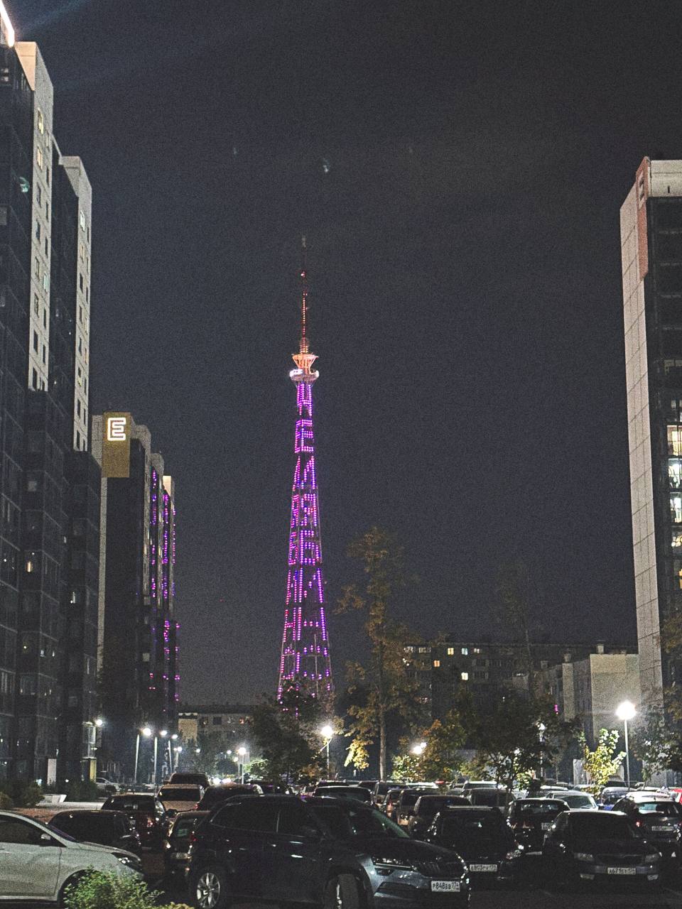 🌆📍Немного Челябинска с прошлых выходных. Карта разблокирована ✔️ | Сетка — социальная сеть от hh.ru