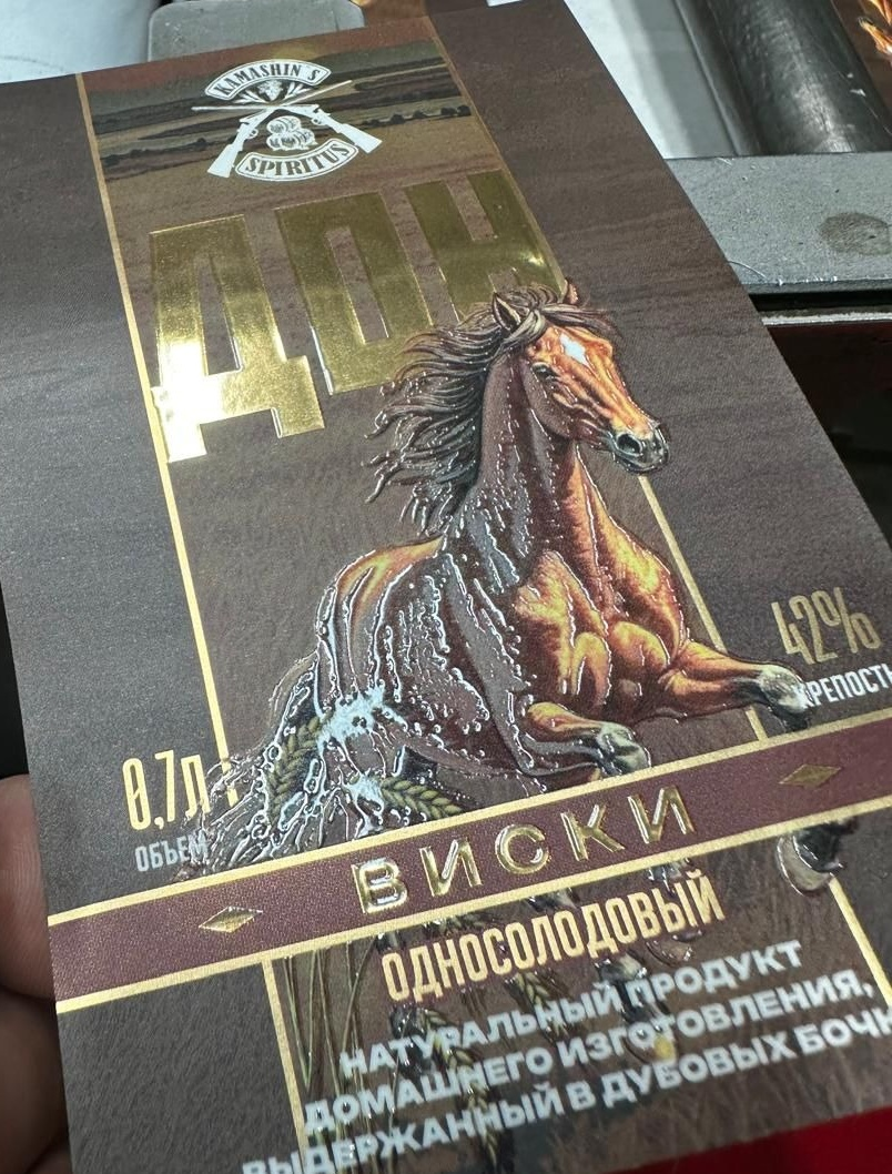 Прислали фото от моих друзей - типографии Glloss. Это шедевр! Жду теперь фото на бутылках! | Сетка — социальная сеть от hh.ru