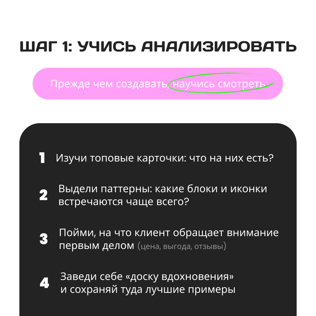 Дизайн с нуля: Бесплатный старт для твоего портфолио! 🚀 | Сетка — социальная сеть от hh.ru