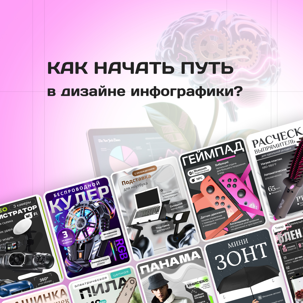 Дизайн с нуля: Бесплатный старт для твоего портфолио! 🚀 | Сетка — социальная сеть от hh.ru