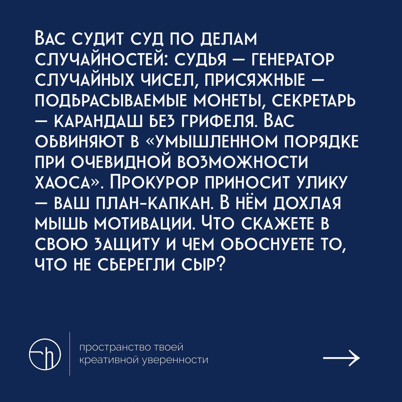 #10идейвдень by @creativehappens | Сетка — социальная сеть от hh.ru