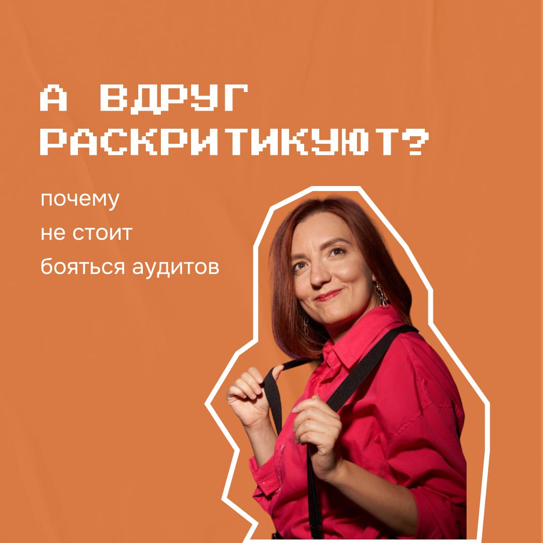 Есть момент, который я часто встречаю у малого бизнеса | Сетка — социальная сеть от hh.ru