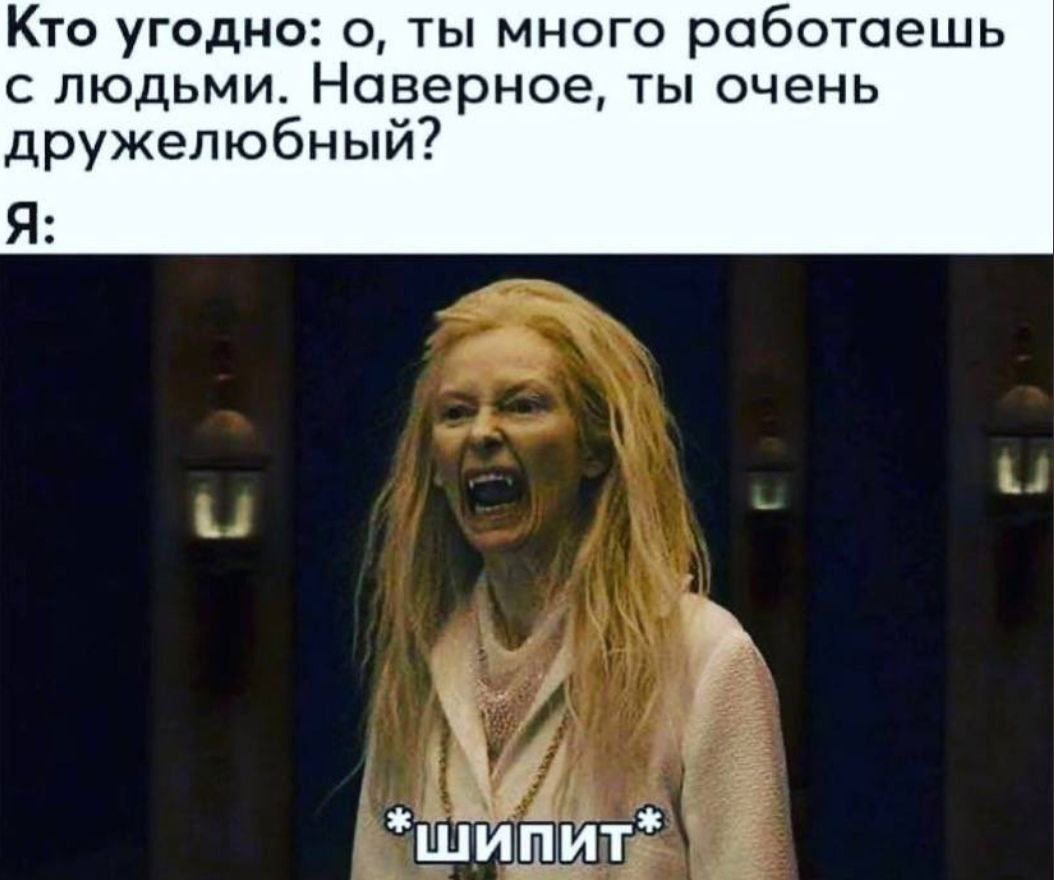 Сетка — социальная сеть от hh.ru