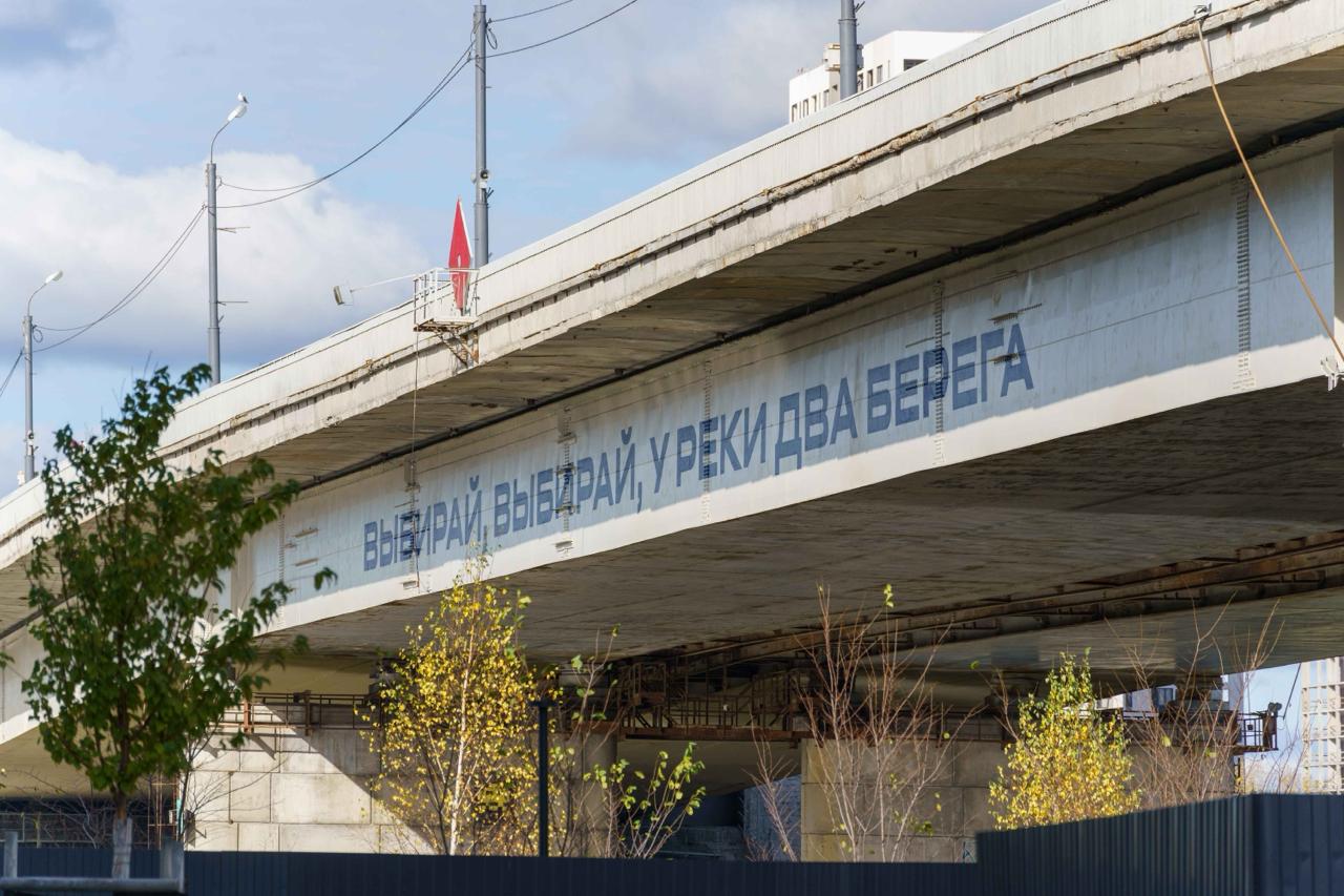 На мосту через Туру появилась надпись: «Выбирай, выбирай, у реки два берега».
Застройщик Брусника активно застраивает оба берега Туры в Тюмени | Сетка — социальная сеть от hh.ru