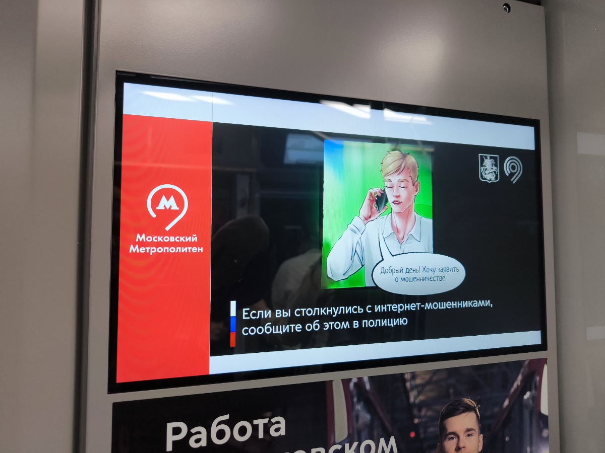 Мошенники, аккуратно | Сетка — социальная сеть от hh.ru