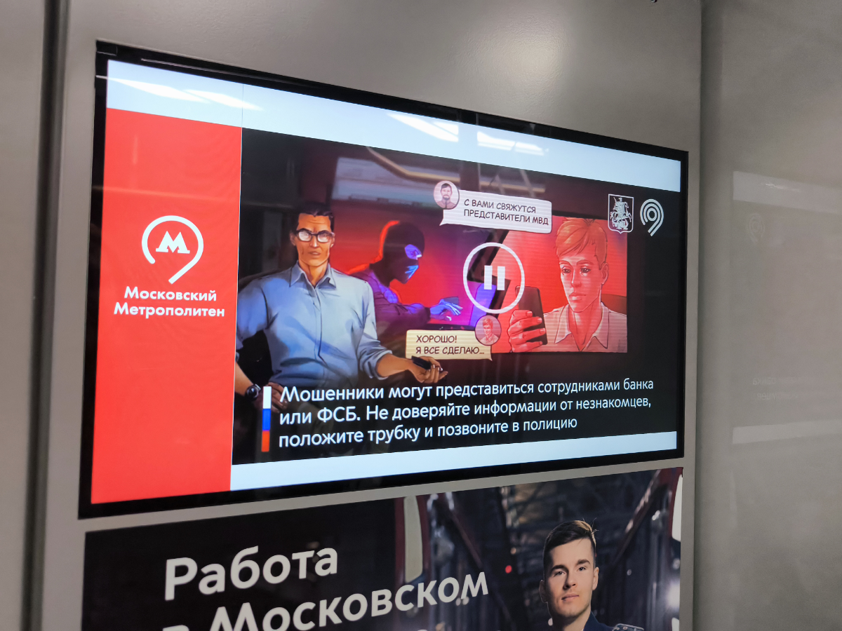 Мошенники, аккуратно | Сетка — социальная сеть от hh.ru