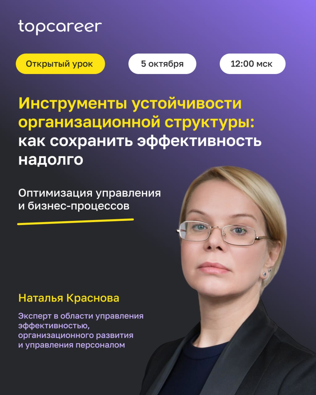 🪡 Как контролировать численность без потери эффективности?
🪡 Как избежать дублирования задач?
🪡 Как прозрачность ролей и компетенций влияет на эффективность?
🪡 Какие документы и артефакты делают струк... | Сетка — социальная сеть от hh.ru