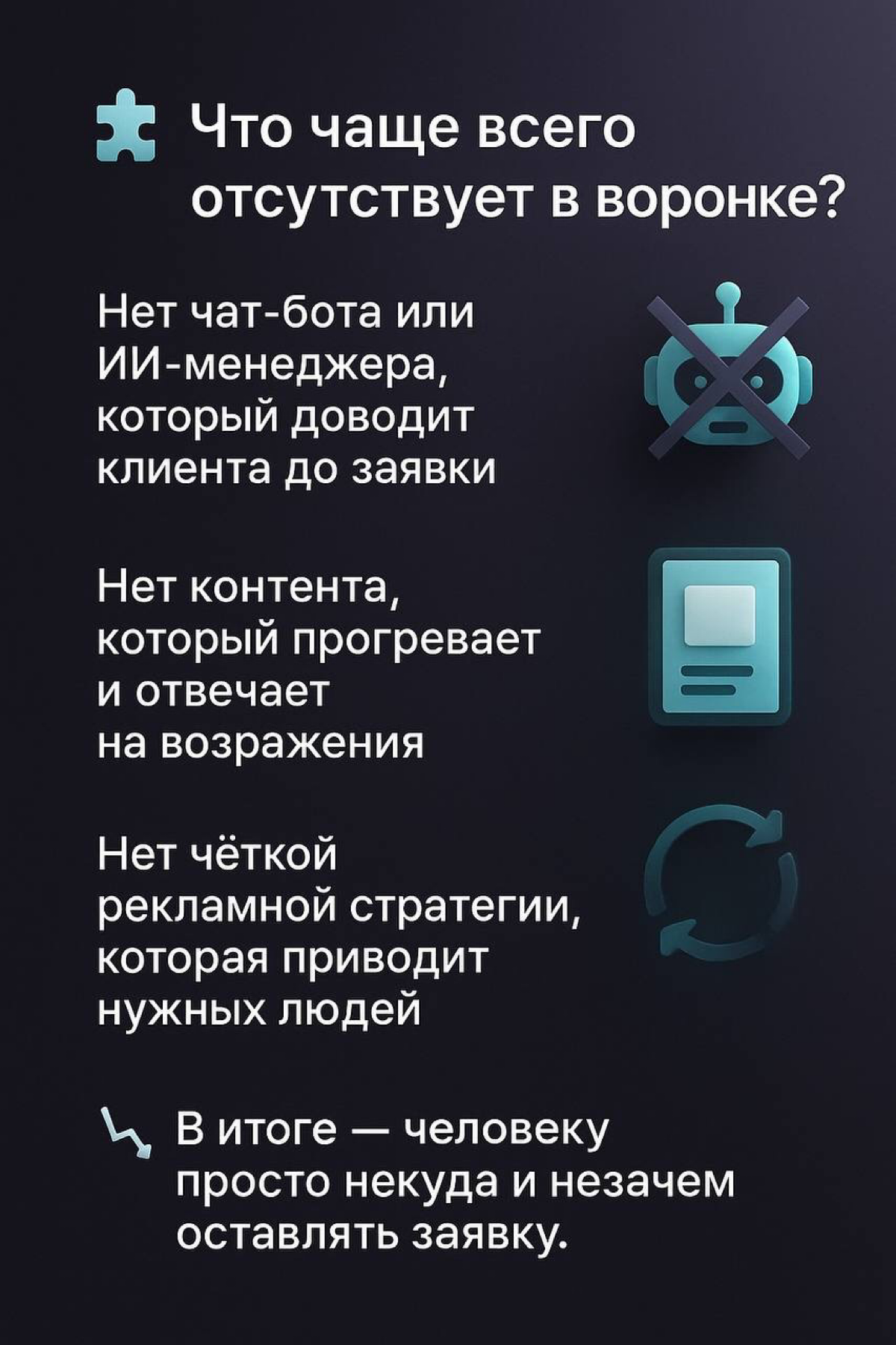 Почему реклама не дает результата ? | Сетка — социальная сеть от hh.ru
