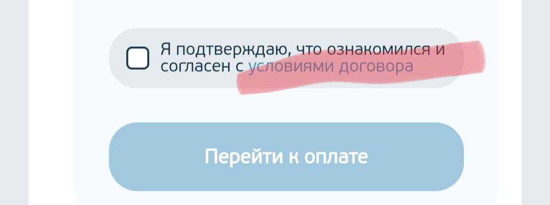 Иногда вы думаете, а что если какую-то фичу я доделаю чуть позже, она мелкая, не сложная и не супер важная.
Получаете такое как на скриншотах | Сетка — социальная сеть от hh.ru