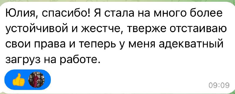 7 ШАГОВ ИЗ ВЫГОРАНИЯ
К счастью, выход из проф.выгорания возможен | Сетка — социальная сеть от hh.ru