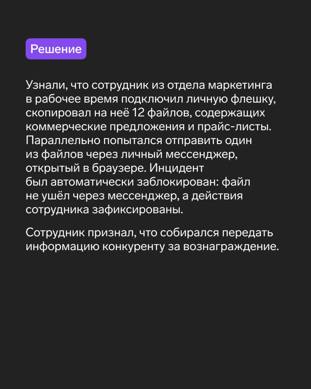 Коллеги, продолжаем делиться кейсами кибератак от наших подписчиков.
Если вы пропустили первую часть, то ищите её здесь.
🛡 Контур | Сетка — социальная сеть от hh.ru