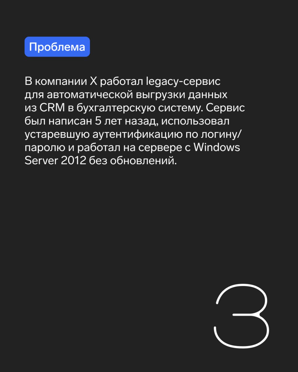Коллеги, продолжаем делиться кейсами кибератак от наших подписчиков.
Если вы пропустили первую часть, то ищите её здесь.
🛡 Контур | Сетка — социальная сеть от hh.ru