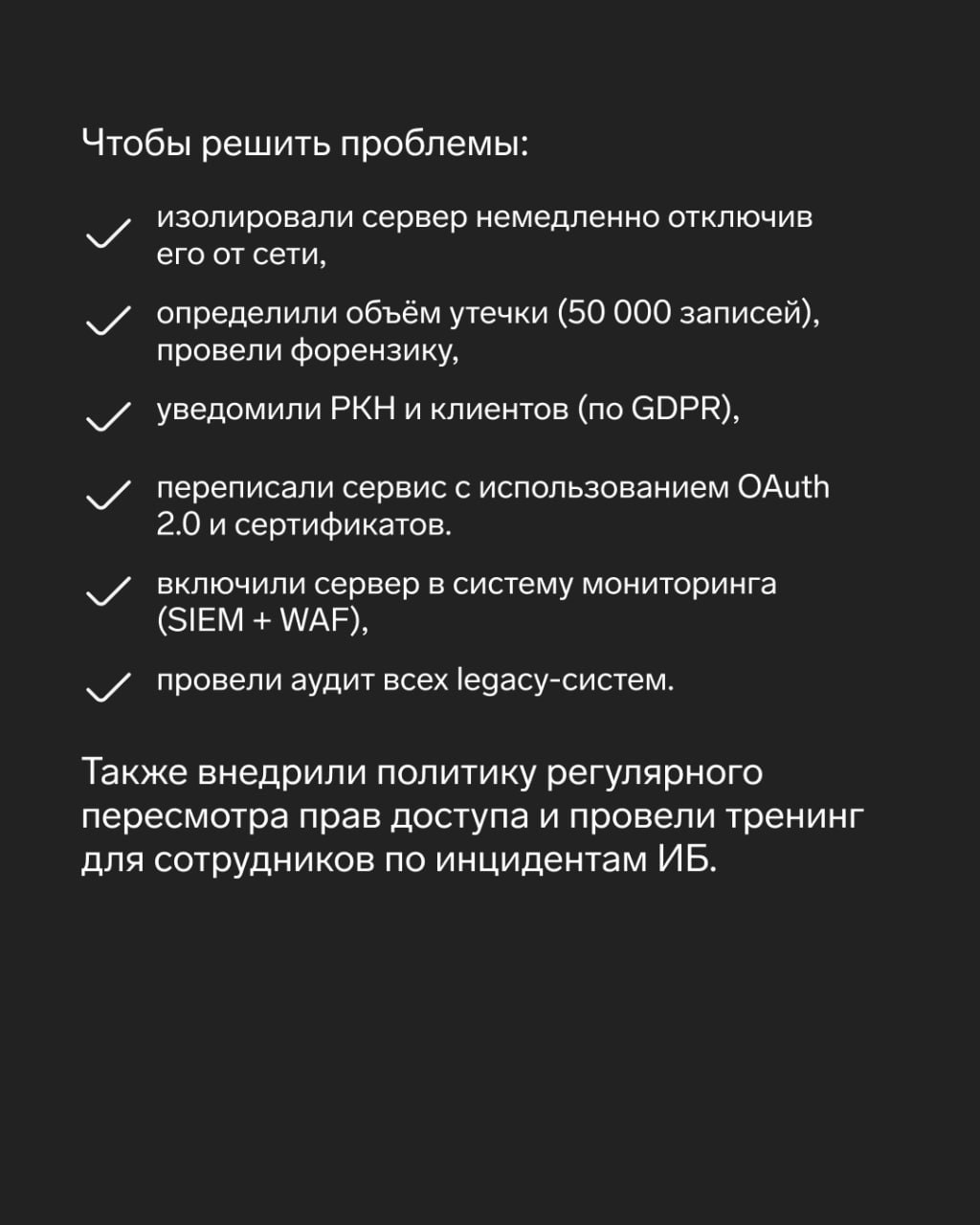 Коллеги, продолжаем делиться кейсами кибератак от наших подписчиков.
Если вы пропустили первую часть, то ищите её здесь.
🛡 Контур | Сетка — социальная сеть от hh.ru