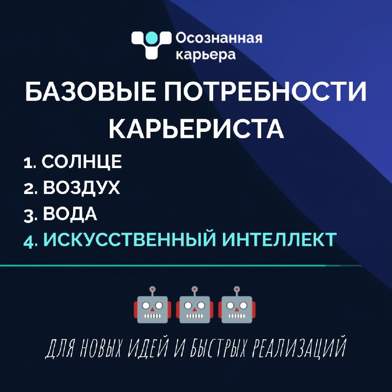 Что еще добавим в этот список?
Делитесь в комментариях, что вам помогает в карьере✍️ | Сетка — социальная сеть от hh.ru