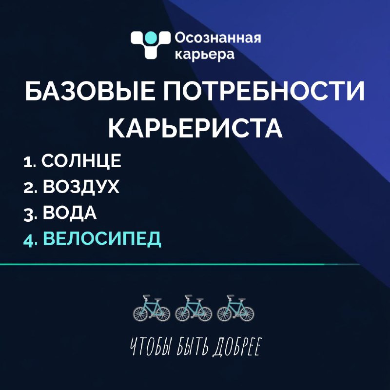 Что еще добавим в этот список?
Делитесь в комментариях, что вам помогает в карьере✍️ | Сетка — социальная сеть от hh.ru