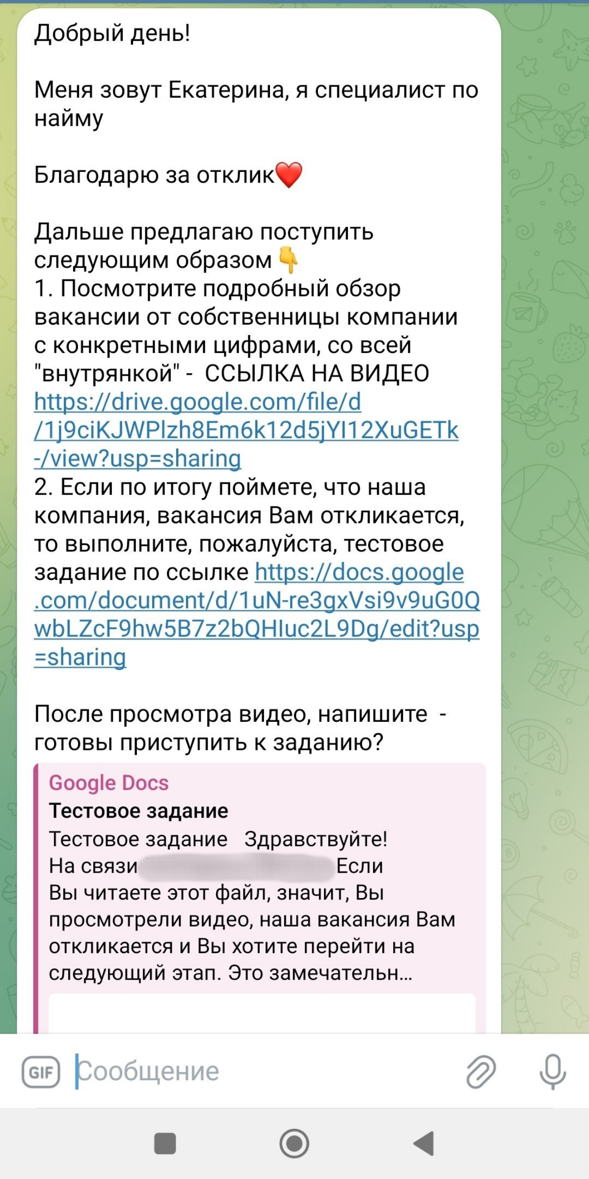 Автоматизаторы найма: услуга для операционного ада | Сетка — социальная сеть от hh.ru