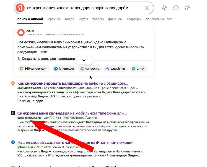 Я один, кто страдает от нерабочего Google Meets?!
У меня была прекрасная синхронизация с календарём, когда и на телефоне, и на часах ты видишь твои предстоящие созвоны — достаточно просто создать meet... | Сетка — социальная сеть от hh.ru