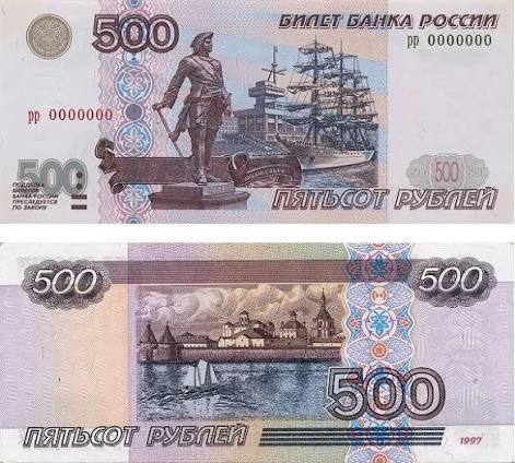 В России выпустят обновленную купюру номиналом 500 рублей
Банк России работает над обновлённой банкнотой номиналом 500 рублей | Сетка — социальная сеть от hh.ru
