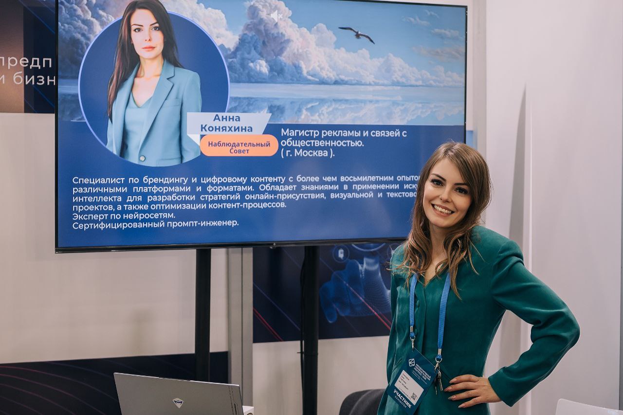 🧠 Международный Технологический Конгресс 2025 для меня стал не просто событием, а настоящей проверкой моей философии | Сетка — социальная сеть от hh.ru